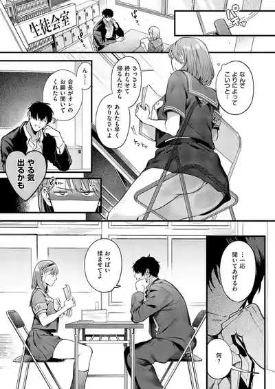 Page 216