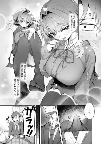 Page 243
