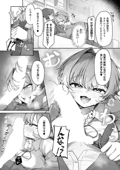 Page 247