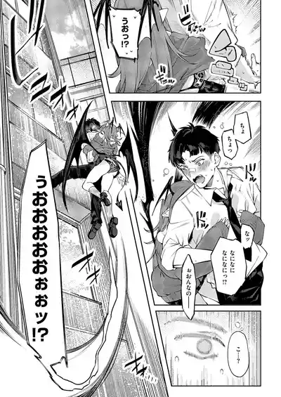 Page 300
