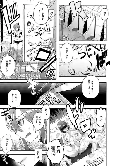 Page 324