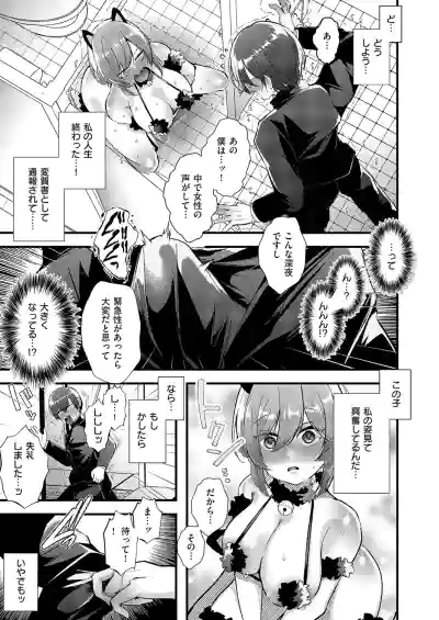 Page 328