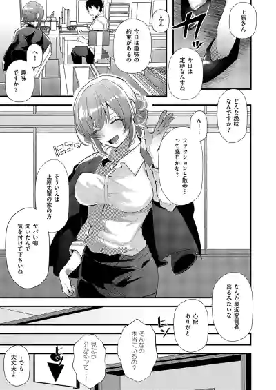 Page 342