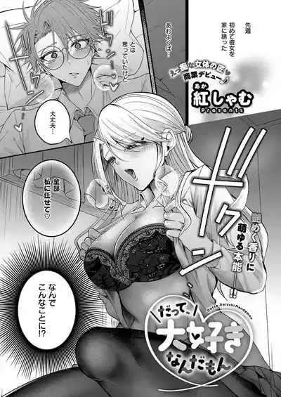 Page 344