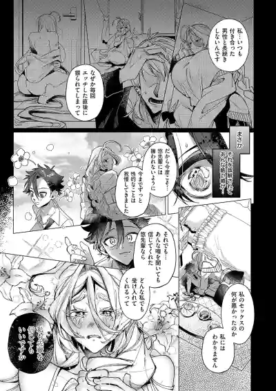 Page 386
