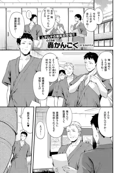 Page 434