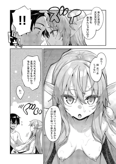 Page 519