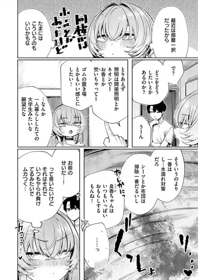 Page 553