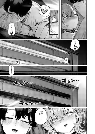 Page 560