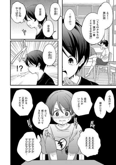 Page 569