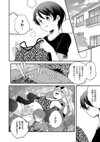 Page 571