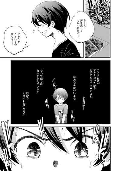 Page 572