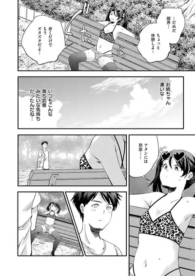 Page 575
