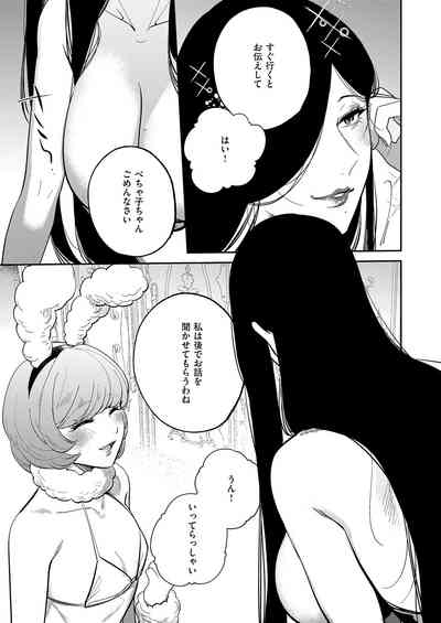 Page 590