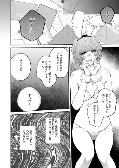 Page 591