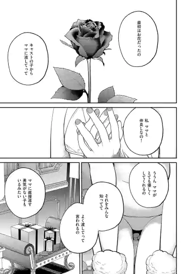 Page 592