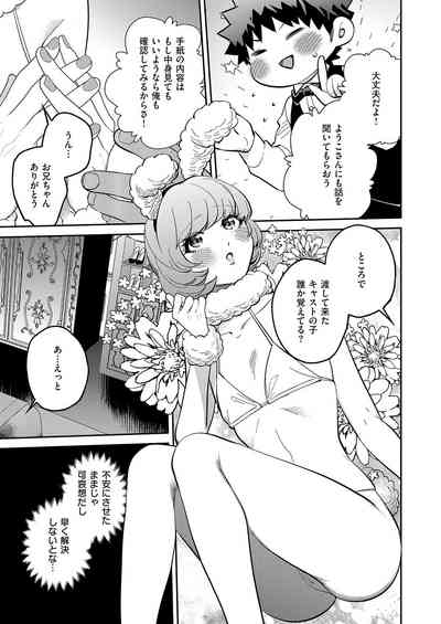 Page 598