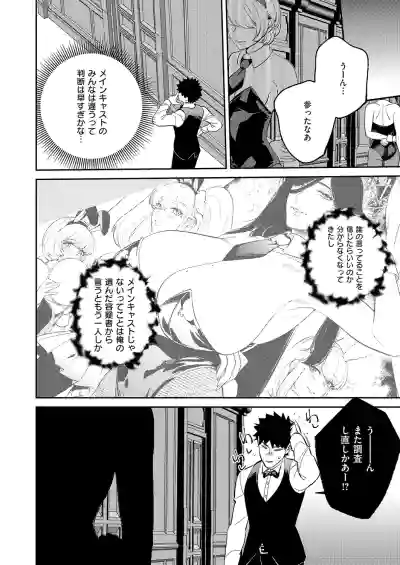Page 603