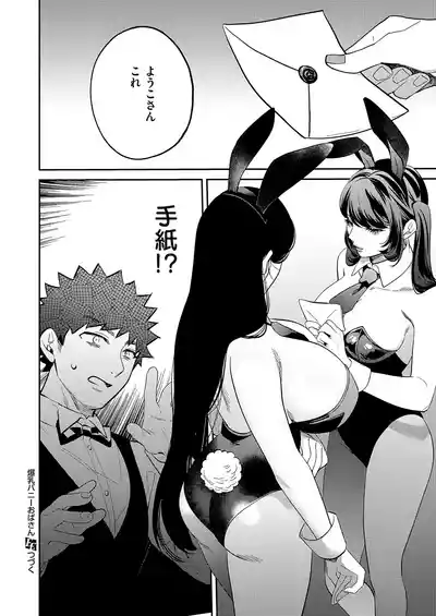 Page 605
