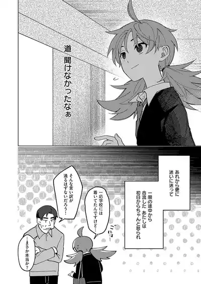 Page 609