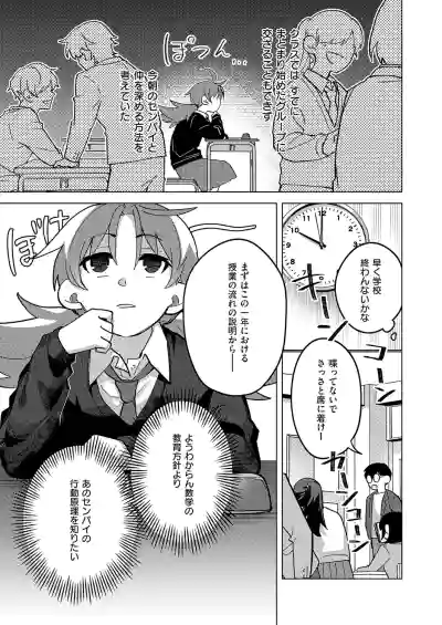 Page 610