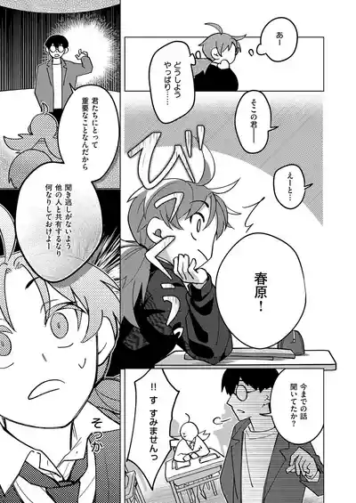Page 612