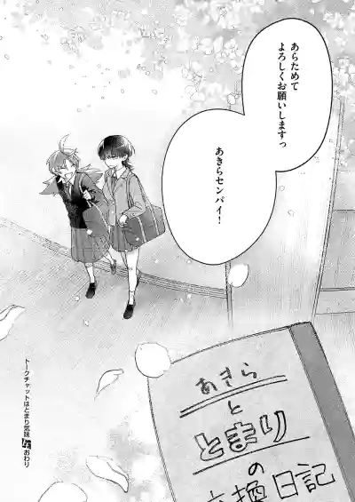 Page 625