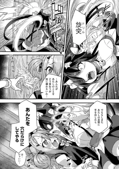 Page 661