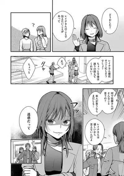 Page 667