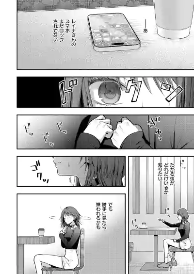 Page 669
