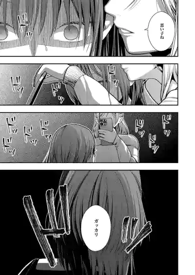 Page 672