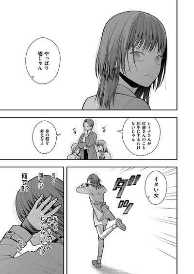 Page 682