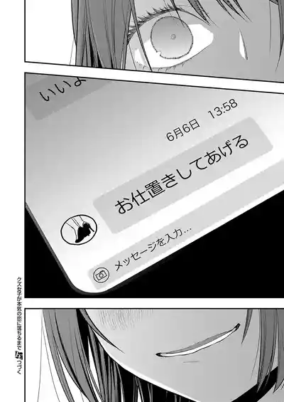 Page 685