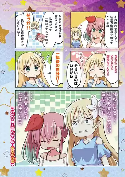 Page 715