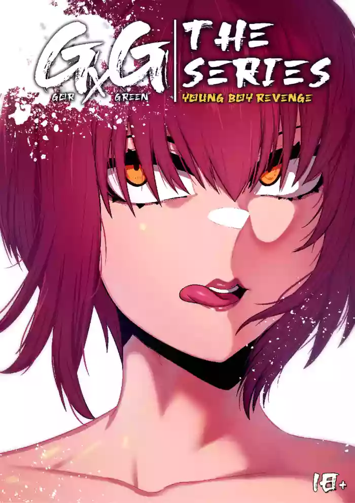 GxG l The Series Young boy revenge （想入南梁小屁眼汉化）