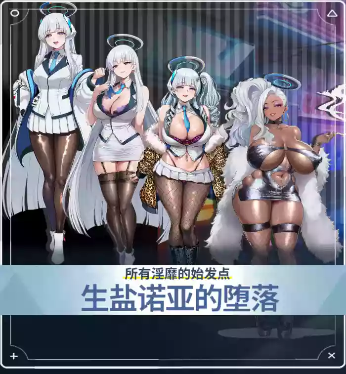 p站［白味三号］蔚蓝档案系列