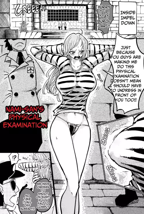 [yubi] Nami's physical examination