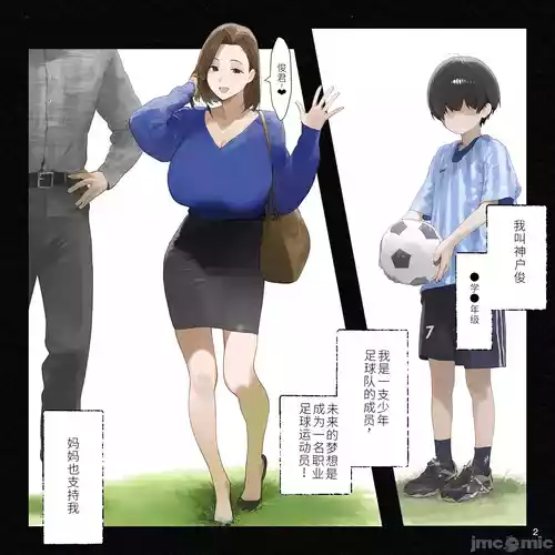 用催眠软件控制整个家庭