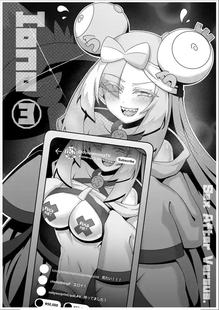 Sex after Versus - Iono ③