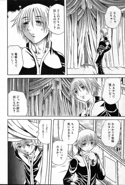 Page 145