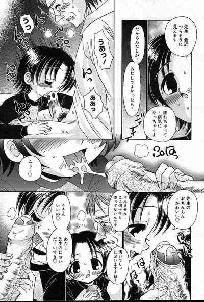 Page 176