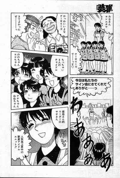 Page 183