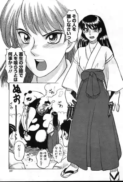 Page 196
