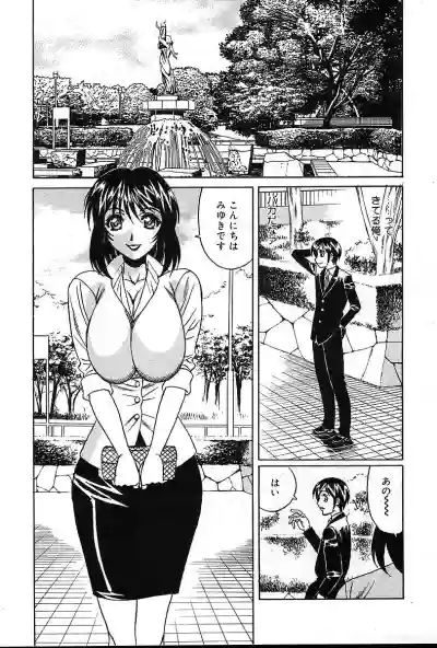 Page 208