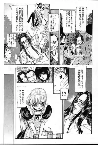 Page 226