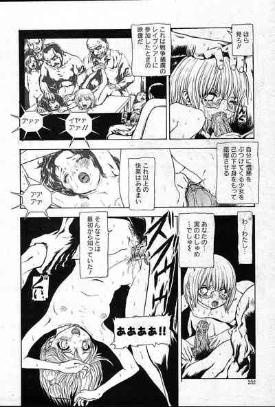 Page 231