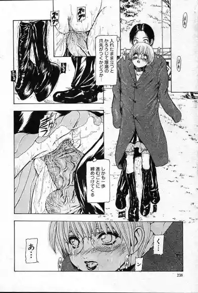 Page 237