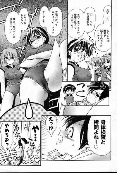 Page 246