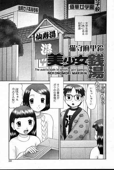Page 268