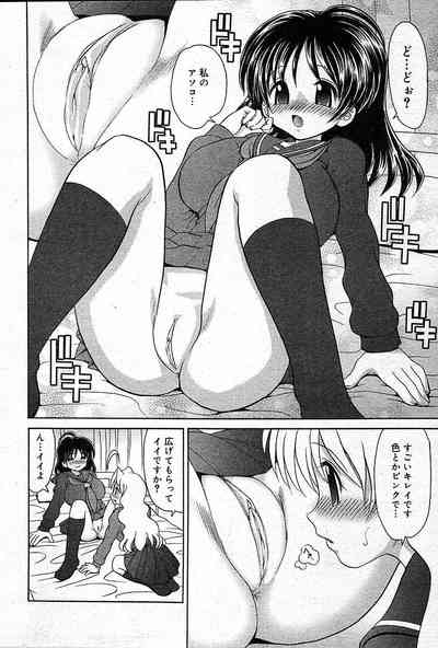 Page 293